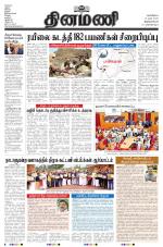 Dinamani -Tirunelveli