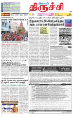 Trichy Supplement
