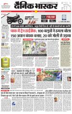 छतरपुर - टीकमगढ़ 