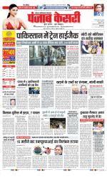 Ghaziabad - Punjab Kesari