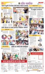 Varishth Nagrik Kesari