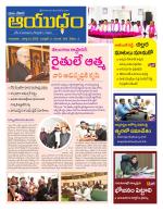 Ayudam Daily