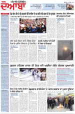 Punjabi Tribune (Doaba)