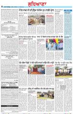 Punjabi Tribune (Ludhiana)