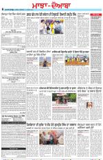 Punjabi Tribune (Majha/Doaba)