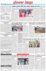 Punjabi Tribune (Patiala-Sangrur)