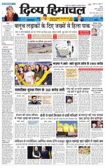 Divya Himachal Shimla+Mera Sirmour +Aastha 