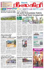 Nilgiri-Coimbatore Supplement