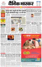 अकोला सिटी 