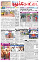 Pudukkottai-Trichy Supplement
