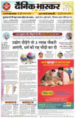 सतना-विंध्य