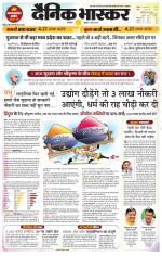 सिंगरौली 