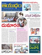 Ayudam Daily