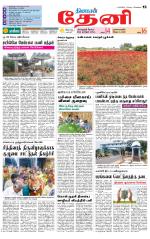 Theni-Madurai Supplement