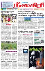 Nilgiri-Coimbatore Supplement