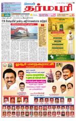 Dharmapuri-Salem Supplement