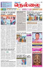 Nellai City-Tirunelveli Supplement