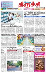 Trichy Supplement