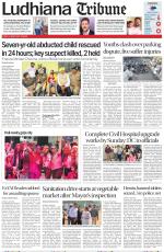 Ludhiana Tribune