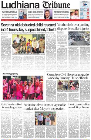 Ludhiana Tribune
