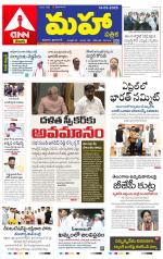 Mahaa Daily 