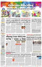 सतना-विंध्य