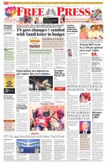 Free Press - Indore Epaper Edition