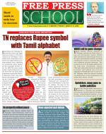 Free Press School - Indore Edition