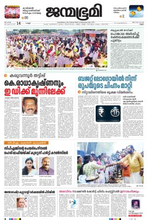 Kannur