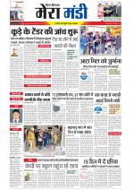 Divya Himachal Dharamsala+Mera Mandi +Aastha