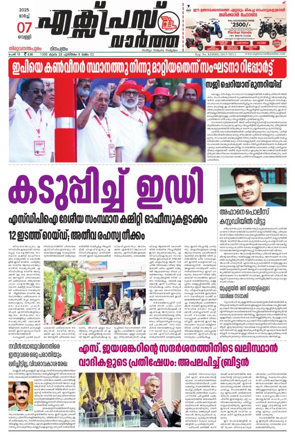 Read Now