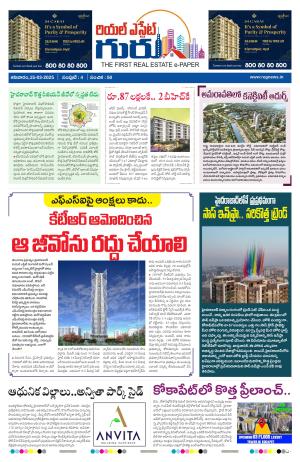 Real Estate Guru March 15th 2025 issue