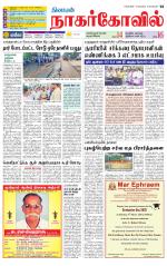 Kanyakumari-Nagarcoil Supplement