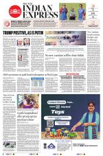 The New Indian Express-Shivamogga