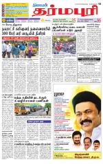 Dharmapuri-Salem Supplement