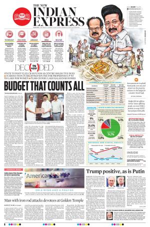 The New Indian Express-Madurai