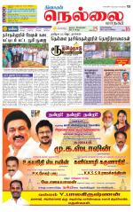 Nellai City-Tirunelveli Supplement