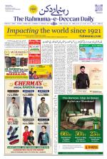 The Rahnuma - E- Deccan Daily