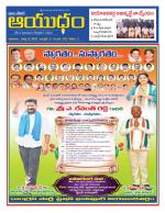 Ayudam Daily