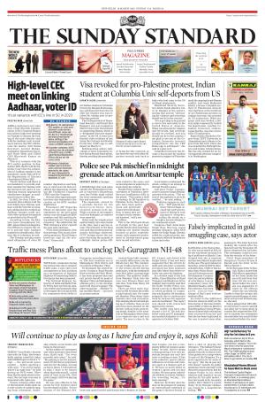 The Morning Standard