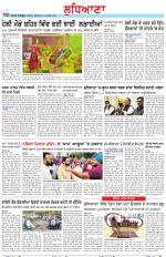 Punjabi Tribune (Ludhiana)