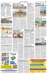 Nagarcoil Supplement