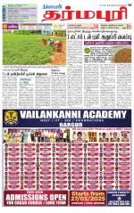 Dharmapuri-Salem Supplement