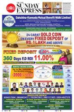 The New Indian Express-Mangaluru