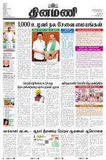 Dinamani - New Delhi