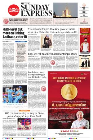 The New Indian Express-Kannur