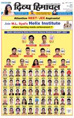 Divya Himachal Dharamsala +Mera Una +Aastha