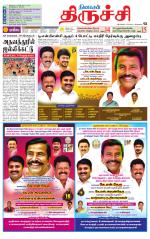 Trichy Supplement