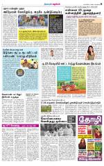 Nellai City-Tirunelveli Supplement