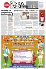 The New Indian Express-Hyderabad